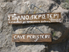 Πατήστε για να μεγαλώσει